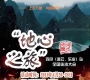 2019ͽЇ(gu)・ȫ(gu)ͽ(hu) ɫ(l)I(y)վ