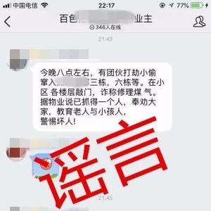 ҽ{{Ո(qng)(li)Ȳ衱