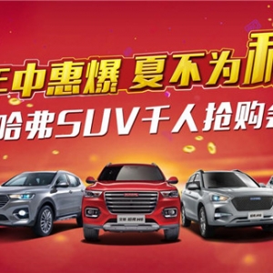 лݱ SUVc(din)r(ji)D(zhun)