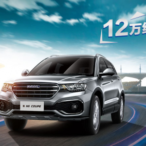 ¹H6 Coupe_(ki)Ҹ