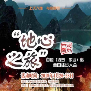 ļ2019ͽЇ・ȫͽɫơI(y)վ