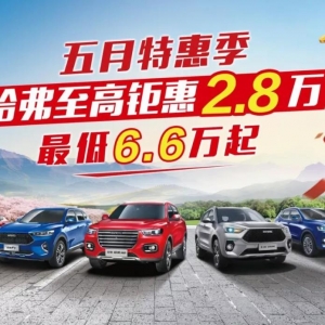 5ػݼɭ6.6f ُ(gu)ֵSUV