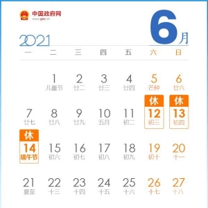 СL(zhng)ٷż֪ͨٲM(fi)