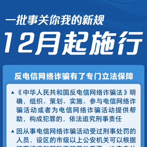 12һPҵҎ(gu)_ʼʩ